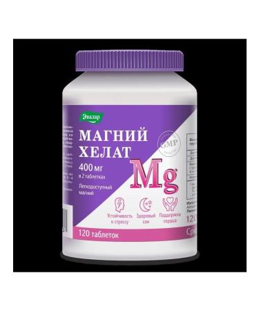 Evalar Magnesium Helat N120 table 1.4 g - 2pcs - Buy Online on GoSupps.com