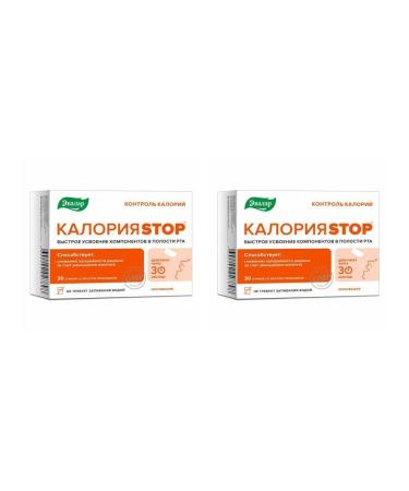 Evalar Caloriastop N30 pores in sticks of 0.85g - 2pcs