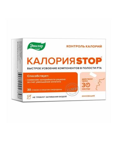 Evalar Caloriastop N30 pores in sticks of 0.85g - 2pcs - Buy Online on GoSupps.com