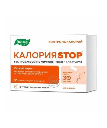 Evalar Caloriastop N30 pores in sticks of 0.85g - 2pcs - Buy Online on GoSupps.com
