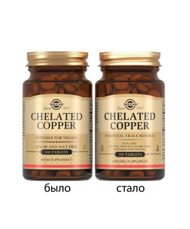 SOLGAR HEALAT Medic N100 Table 400 mg - 2pcs - Buy Online on GoSupps.com