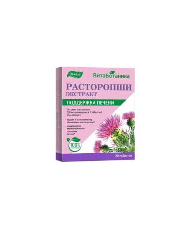 Evalar Vitabotanika Prochopshi Extract N20 Table of 0.25g blister