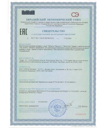 SOLGAR Multi - I n60 table - 2pcs - Buy Online on GoSupps.com