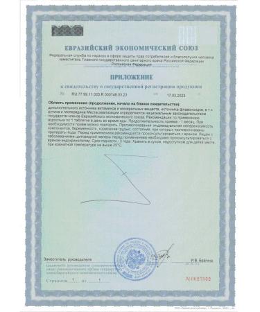 SOLGAR Multi - I n60 table - Buy Online on GoSupps.com