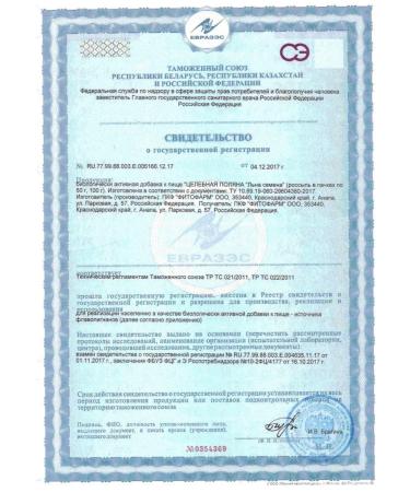 Healing Glade flax seeds 100.0 - Buy Online on GoSupps.com