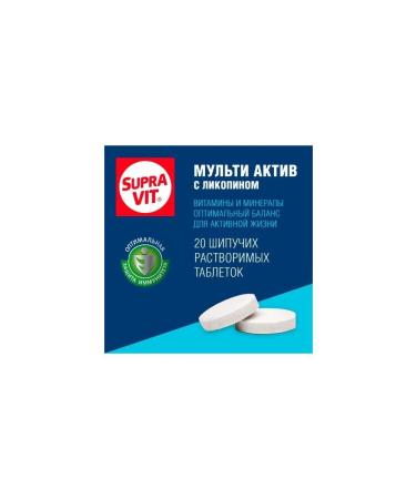 Supravit Multi Asset N20 Ship table 4.0g - 2pcs - Buy Online on GoSupps.com