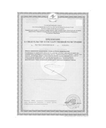 Supravit Multi Asset N20 Ship table 4.0g - 2pcs - Buy Online on GoSupps.com