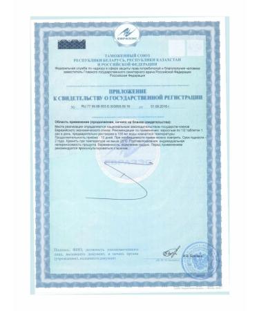 Evalar Vitamin C 1200 N20 Ship table 3.8 g - Buy Online on GoSupps.com