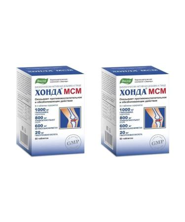 Evalar Honda MSM N60 Table P O 2.0 - 2pcs