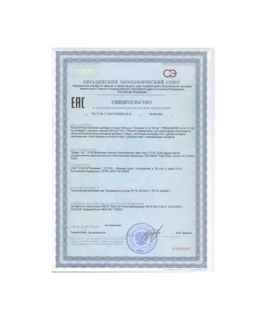 SOLGAR Coenzym Q-10 100 mg N30 caps 433 mg - Buy Online on GoSupps.com