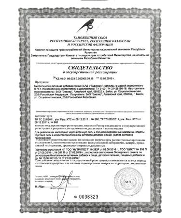 Evalar Kurkumin N60 caps - 2pcs - Buy Online on GoSupps.com