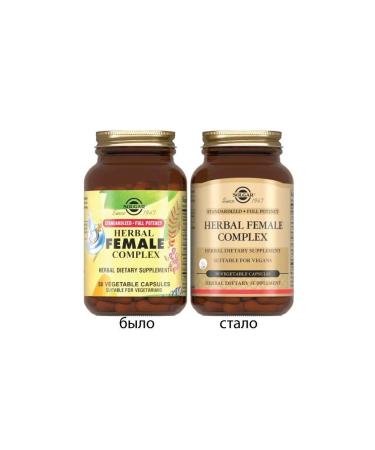 SOLGAR Natural plant complex for women N50 caps - 2pcs - Buy Online on GoSupps.com