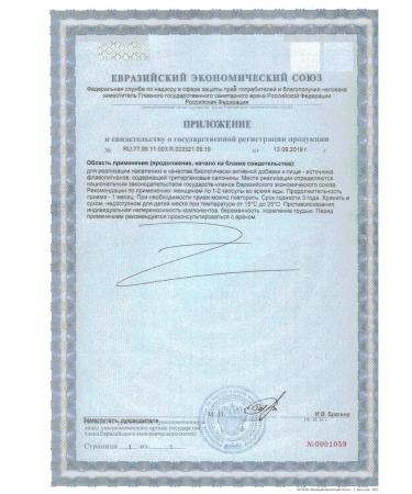 SOLGAR Natural plant complex for women N50 caps - 2pcs - Buy Online on GoSupps.com