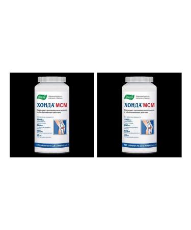 Evalar Honda MSM N120 Table P O 2.0 - 2pcs