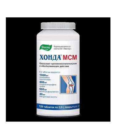 Evalar Honda MSM N120 Table P O 2.0