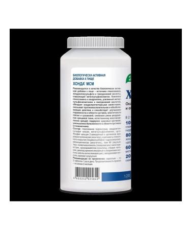 Evalar Honda MSM N120 Table P O 2.0 - Buy Online on GoSupps.com