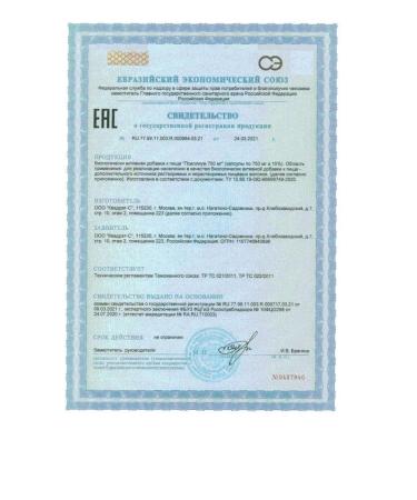 TETRALAB psillium 750mg N60 caps at 750mg - 2pcs - Buy Online on GoSupps.com