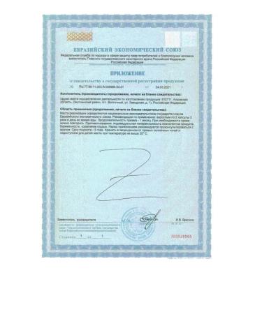 TETRALAB psillium 750mg N60 caps at 750mg - 2pcs - Buy Online on GoSupps.com