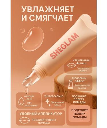 ban11 Sheglam Crystal Glaze lip gloss moisturizing effect - Buy Online on GoSupps.com