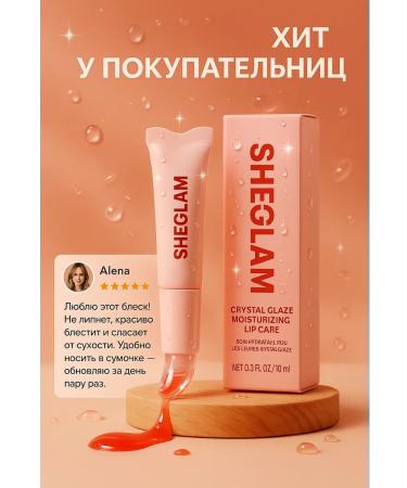 ban11 Sheglam Crystal Glaze lip gloss moisturizing effect - Buy Online on GoSupps.com