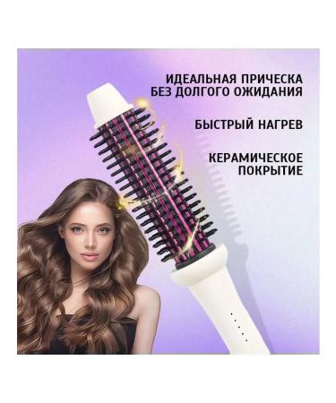 Hair curlers 28 mm with an electric styler - Buy Online on GoSupps.com