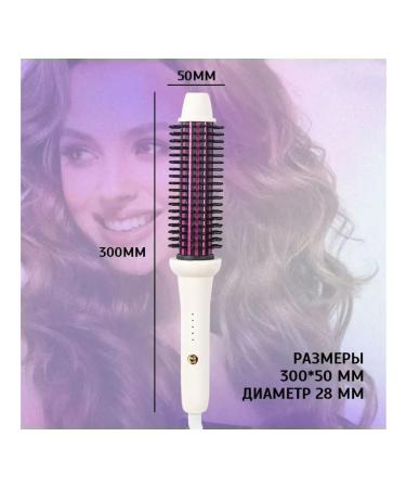 Hair curlers 28 mm with an electric styler - Buy Online on GoSupps.com