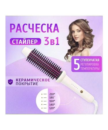 Hair curlers 28 mm with an electric styler - Buy Online on GoSupps.com