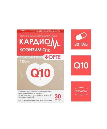 Walmark as Cardi Coenzym Q10 Fort N30 caps 650 mg - 2pcs - Buy Online on GoSupps.com