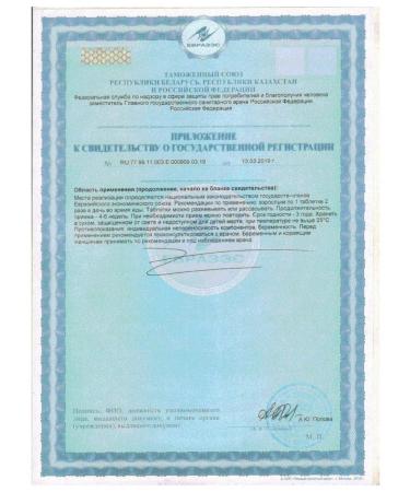 URALBIOPHARM OJSC Calcium d3 n120 table 1.8 g - Buy Online on GoSupps.com