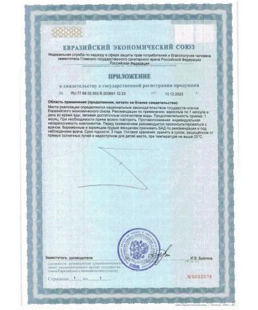 Yugmedpharm Iron HEALAT N30 caps 300 mg - 2pcs - Buy Online on GoSupps.com