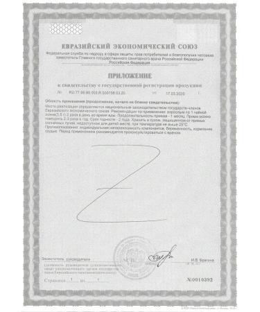 VITAPROM LLC Moslecithic granular powder 180.0 - Buy Online on GoSupps.com