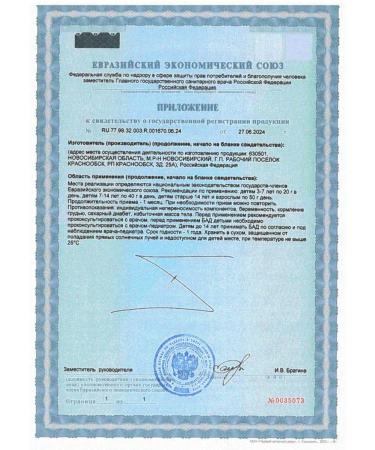 Pharmpro PC LLC Russian hematogen with coconut 40.0 tiles - Buy Online on GoSupps.com