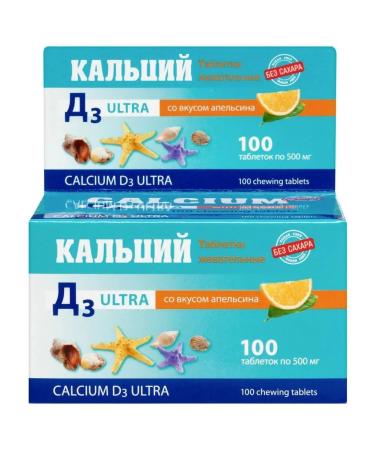 INATPHARMA LLC Calcium D3 Ultra with the taste of orange n100 Zhev Table - 2pcs - Buy Online on GoSupps.com