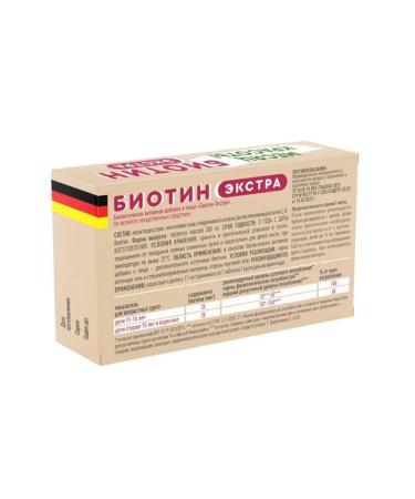 V-Min+ LLC Biotin Extra N30 Table of 200 mg - 2pcs - Buy Online on GoSupps.com