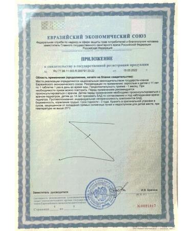 V-Min+ LLC Biotin Extra N30 table 200 mg - Buy Online on GoSupps.com