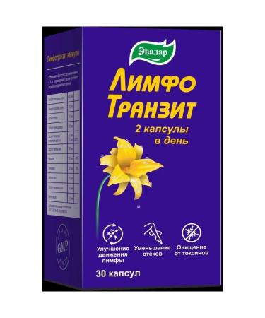 Evalar Lymphotransitis N30 caps 0.46g - 2pcs - Buy Online on GoSupps.com