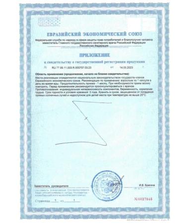 Yugmedpharm Selenium N60 caps 285 mg - Buy Online on GoSupps.com