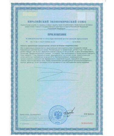 Meat Land LLC Hematogen Forte premium multicompplex 35.0 - 2pcs - Buy Online on GoSupps.com