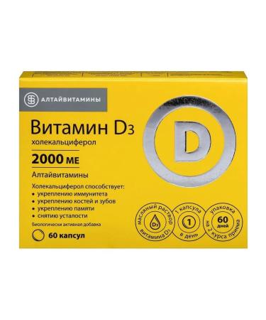 Altayvitamins JSC Vitamin D3 (cholecalciferol) 2000 Altayvitamins N60 - 2pcs - Buy Online on GoSupps.com