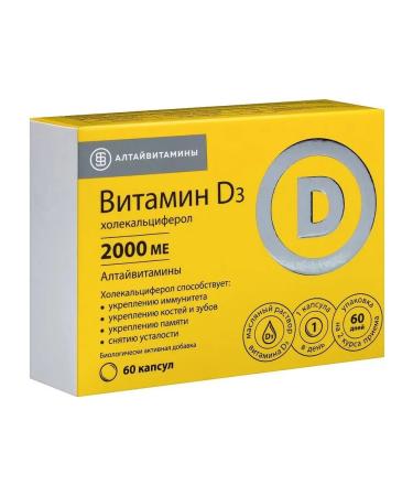 Altayvitamins JSC Vitamin D3 (cholecalciferol) 2000 Altayvitamins N60 - 2pcs - Buy Online on GoSupps.com