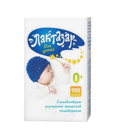PHARMSTANDARTLEKSREDSTVA OJSC Laktazar n100 caps d children - 2pcs - Buy Online on GoSupps.com