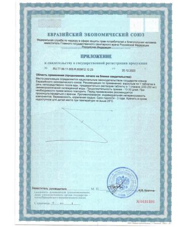 Aven LLC Vitamin C 500 mg with the taste of orange n20 table spike 2 - 2pcs - Buy Online on GoSupps.com