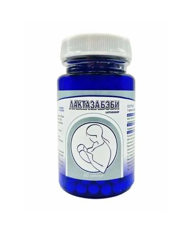 LactaseBaby N60 caps - 2pcs - Buy Online on GoSupps.com