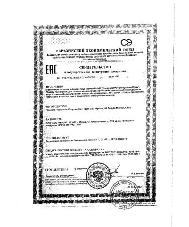 LactaseBaby N60 caps - 2pcs - Buy Online on GoSupps.com