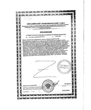 LactaseBaby N60 caps - 2pcs - Buy Online on GoSupps.com