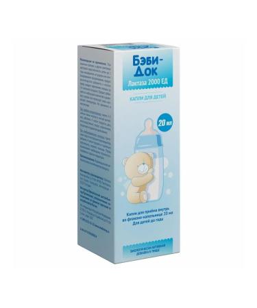 Baby Doc lactase 2000 units 20 ml Flak drop of a drop of reception - 2pcs - Buy Online on GoSupps.com