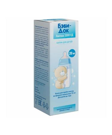 Baby Doc lactase 2000 units 20 ml Flak Cap dropp - Buy Online on GoSupps.com