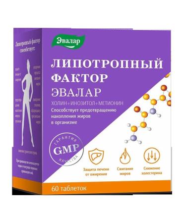 Evalar Lipotropic factor N60 Table P O 1.2 g
