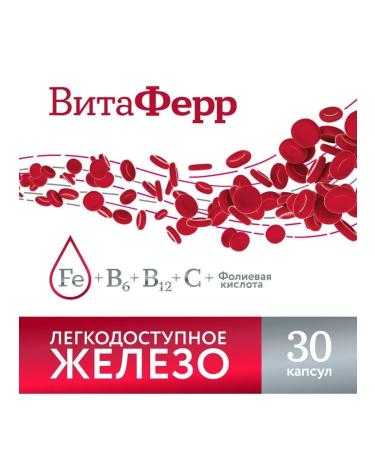 VTF LLC vitferr n30 caps 375 mg - 2pcs - Buy Online on GoSupps.com