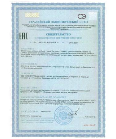 VTF LLC vitferr n30 caps 375 mg - 2pcs - Buy Online on GoSupps.com